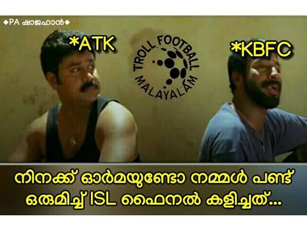 എല്ലാം ഓര്‍മ മാത്രം