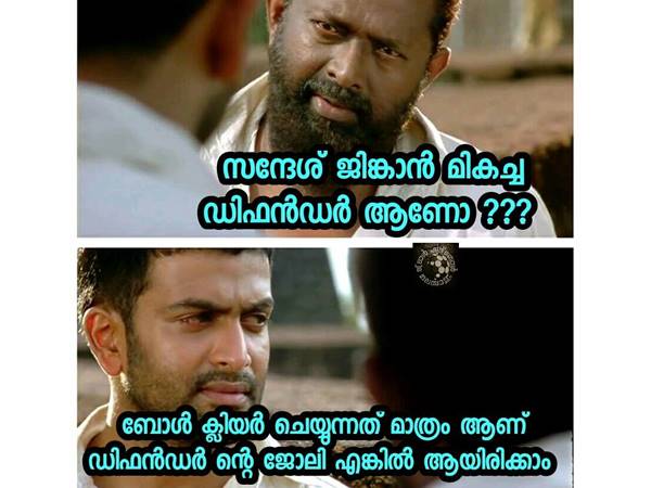 സത്യകഥ ഈസ്