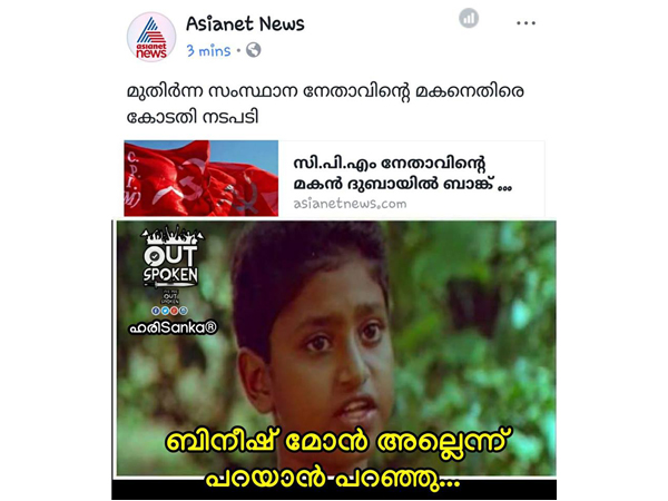 നിന്‍റെ മോൻ തന്നെ 