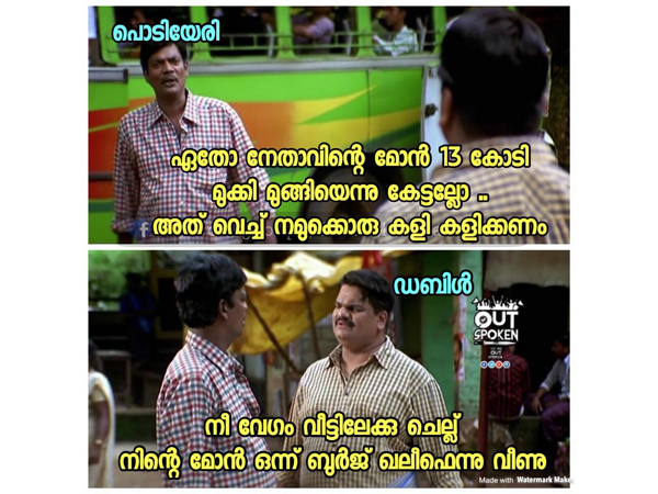 ഇമോഷണലാകും