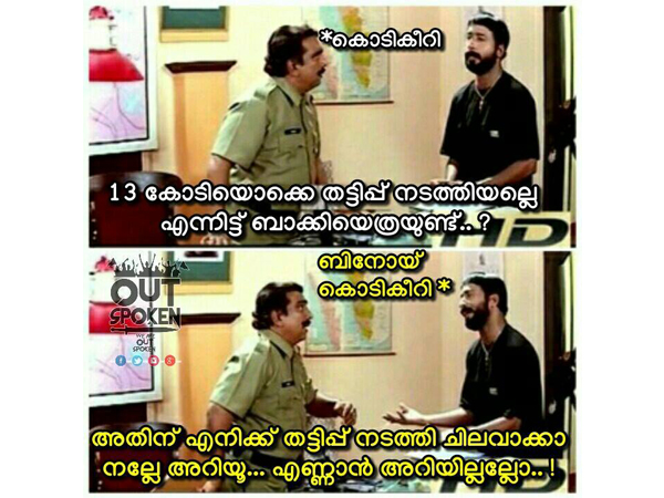 എണ്ണാന്‍ അറിയില്ല