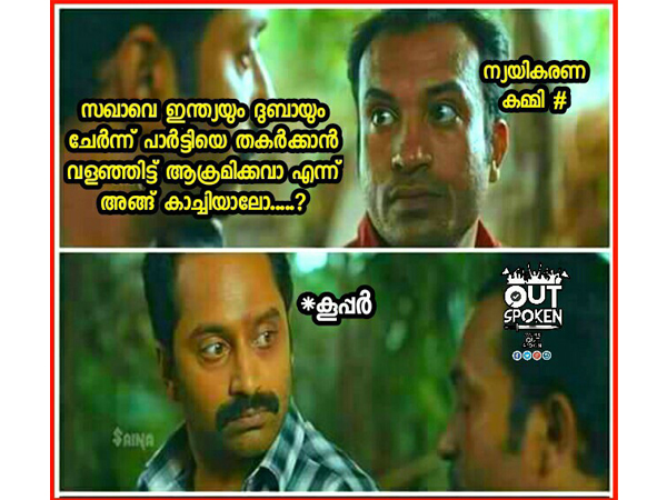 അത് വേണോ