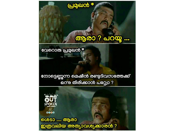ഒരു ദിവസത്തേക്ക്