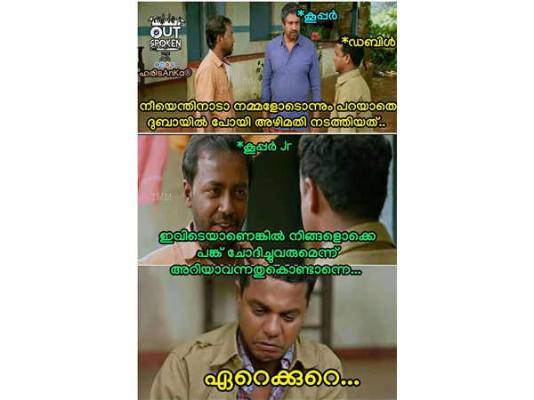 ഏറെക്കുറേ