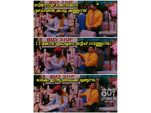 പൊക കണ്ടേ പോകൂ