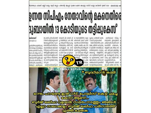യുഎഇ പോലീസ്