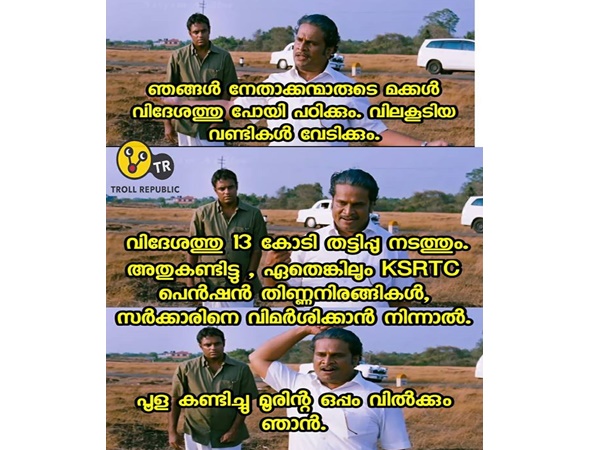  നേതാക്കള്‍ക്ക്
