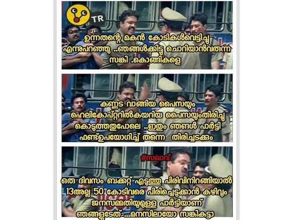 ഒരു ദിവസം മതി