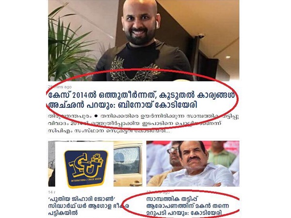 അച്ഛനും മോനും