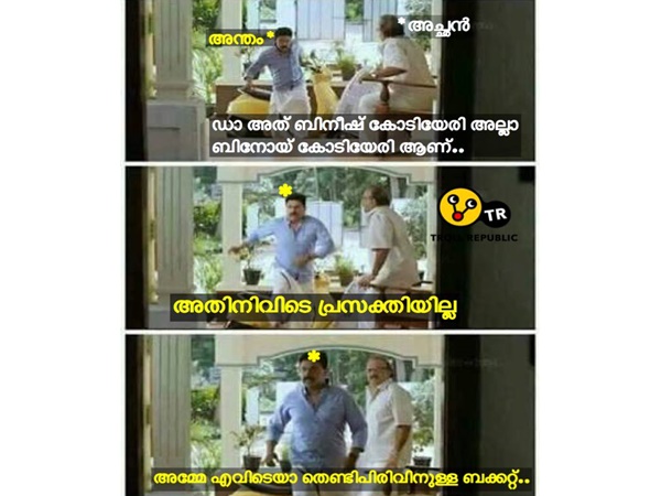 ആരായാലെന്താ...