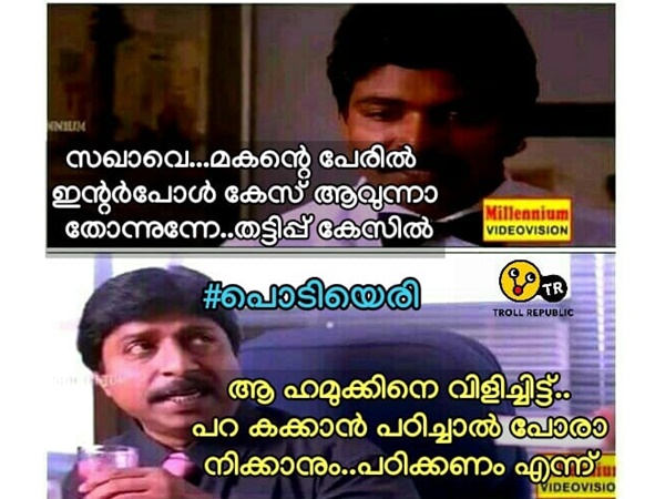 അത് മാത്രം പോര