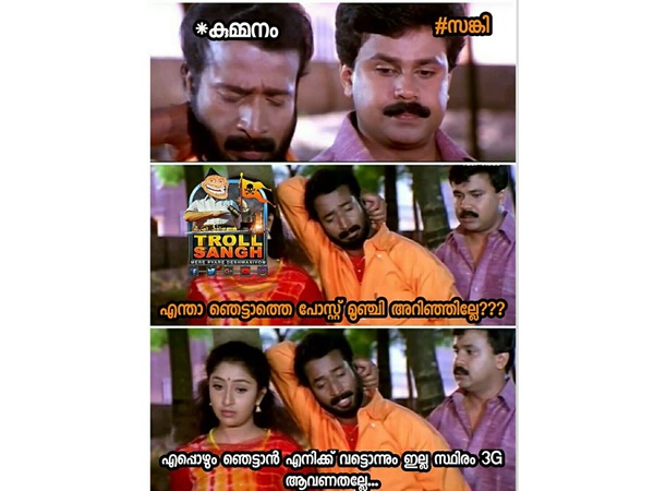 വട്ടൊന്നും ഇല്ല വട്ടൊന്നും ഇല്ല