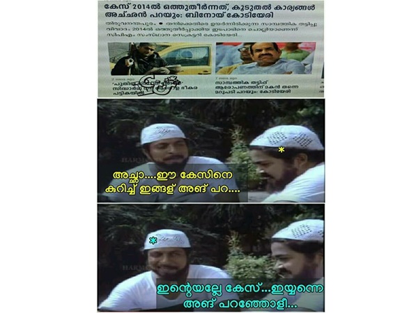 നീയന്നെ പറഞ്ഞോ നീയന്നെ പറഞ്ഞോ
