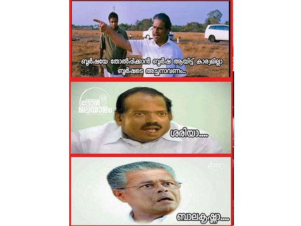 ബാലകൃഷ്ണാ ബാലകൃഷ്ണാ