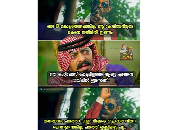 ഉള്ളിലിടൂ പ്ലീസ് ഉള്ളിലിടൂ പ്ലീസ്