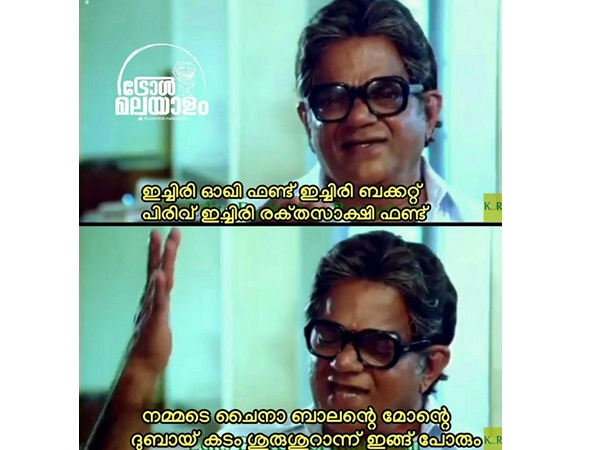 ഇങ്ങനെ പോരൂല്ലേ ഇങ്ങനെ പോരൂല്ലേ