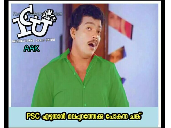 ഇനിയിപ്പോള്‍