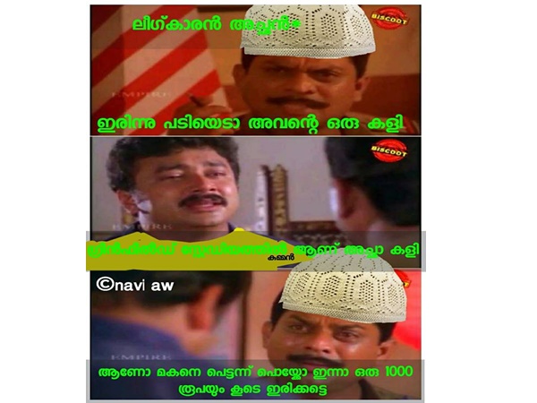 ഗ്രീന്‍ഫീല്‍ഡില്‍ ആണെങ്കില്‍...