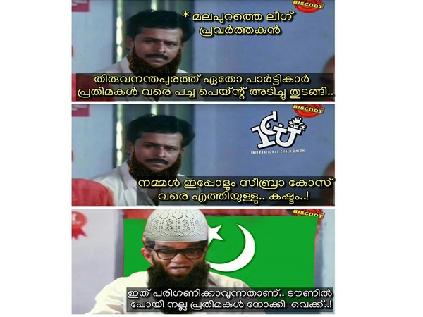 പ്രതിമകള്‍ക്ക്