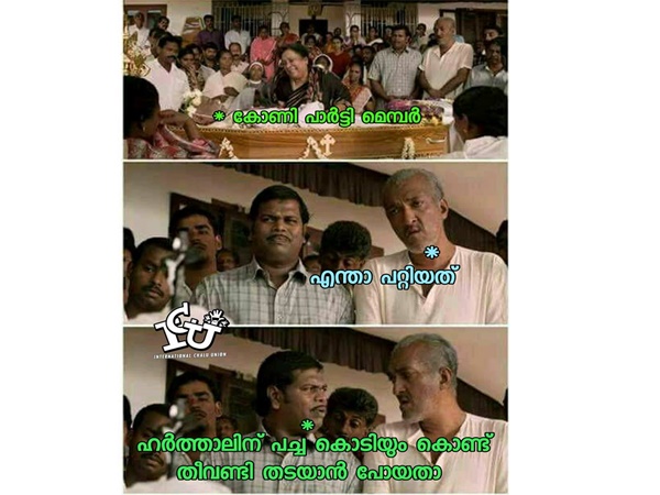 തീവണ്ടിയോട് കളിച്ചാല്‍