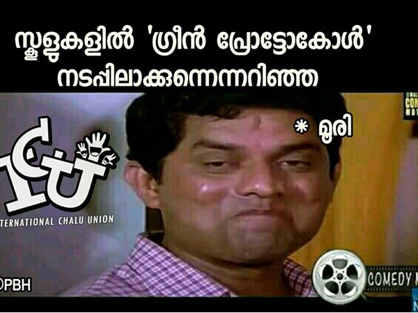 ഗ്രീന്‍ പ്രോട്ടോകോള്‍