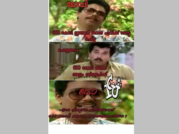 കുറഞ്ഞ് പോയോ