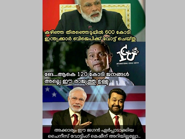 അത് വേറെ ലെവല്‍ ആണ്