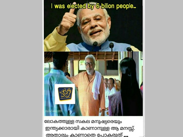 എന്തൊരു മനസ്സ്