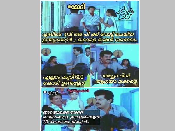 സ്വന്തം രാജ്യക്കാര്‍