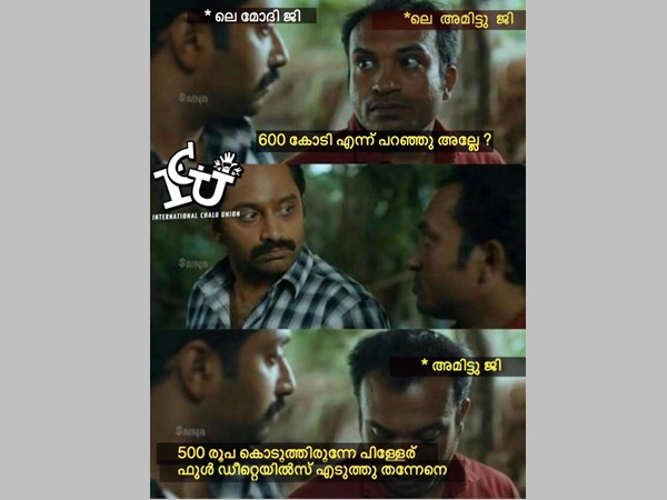 അഞ്ഞൂറ് കൊടുത്താല്‍...