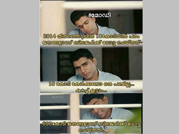 പഞ്ചിന് വേണ്ടി
