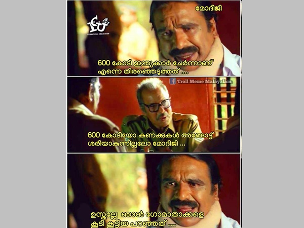 ഉസ്തല്ലേ...