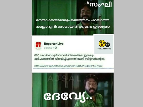 എല്ലാം നശിപ്പിച്ച്