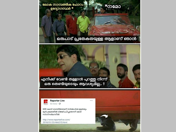 പുറത്ത് നിന്ന് ആള് വേണ്ട