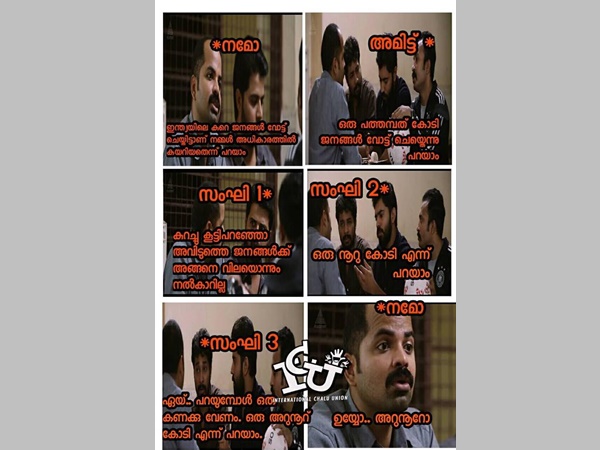 കൊഞ്ചം ഓവറായിപ്പോയി