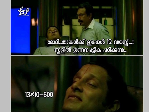 സ്‌കൂളില്‍ പഠിക്കുമ്പോള്‍