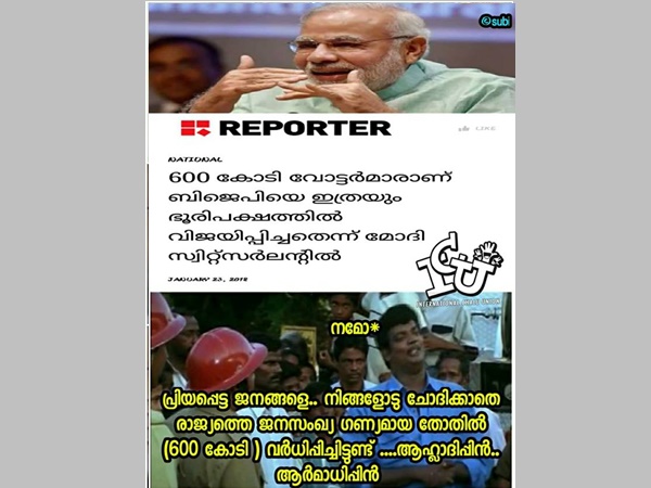 ജനസംഖ്യ വര്‍ദ്ധിപ്പിച്ചു