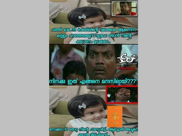 മാനം പോകും