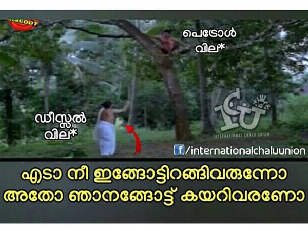 അങ്ങോട്ട് വരണോ