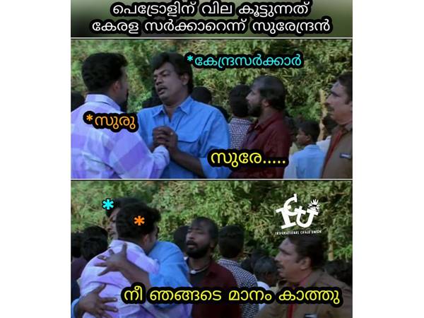 സുരേന്ദ്രൻറെ പോസ്റ്റ്