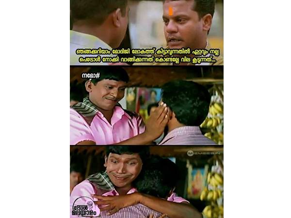 ഇതല്ലേ കാരണം