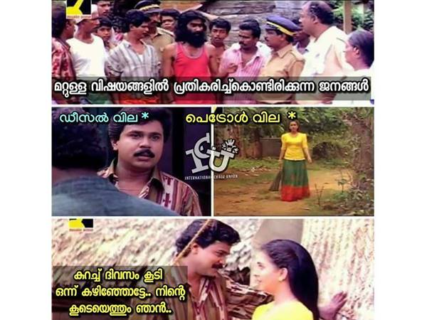 കൂടെയെത്തും ഞാൻ