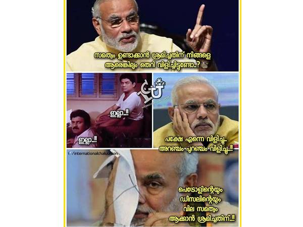 കറ്റം പറയുന്നല്ലോ