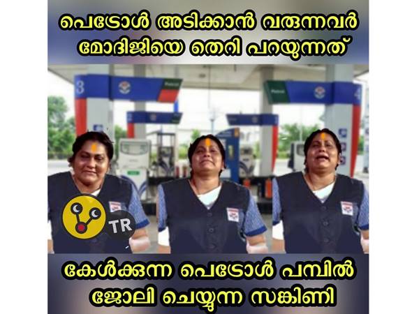 എന്ത് ചെയ്യാനാണ്