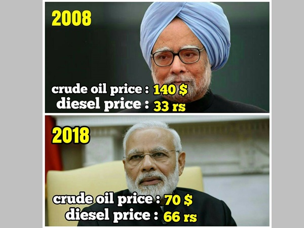 ചെറിയ വ്യത്യാസം മാത്രം