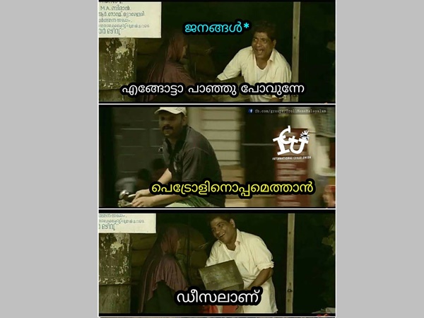 ഒപ്പമെത്താന്‍