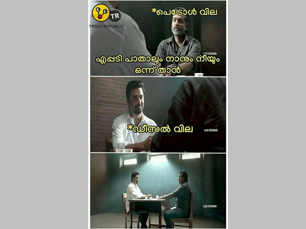 ഒന്ന് താന്‍