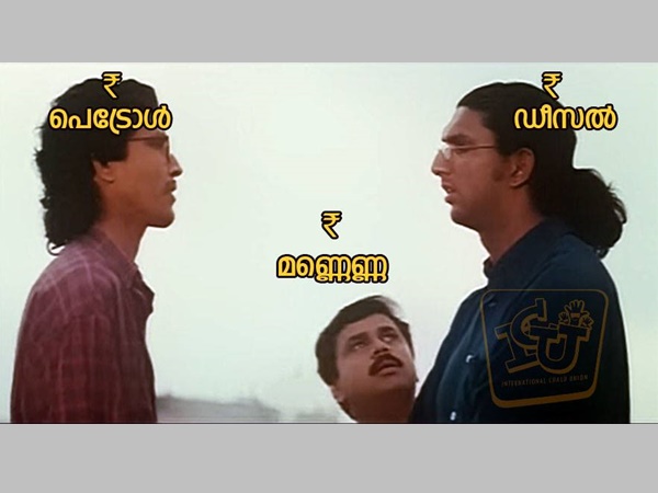 ഇനി മണ്ണെണ്ണ മാത്രമേ ഉള്ളൂ