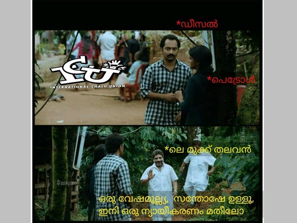 ന്യായീകരണം മതി