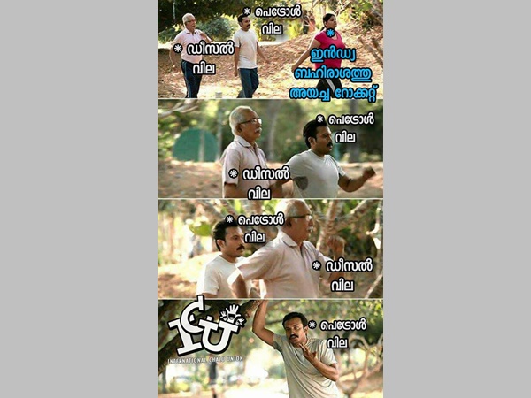 റോക്കറ്റിനെ വെട്ടിക്കും